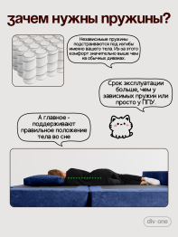 Бескаркасный диван кровать раскладной прямой, Форд Мини
