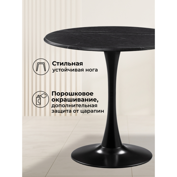 Обеденные столы, Стол деревянный Тулип 80х73