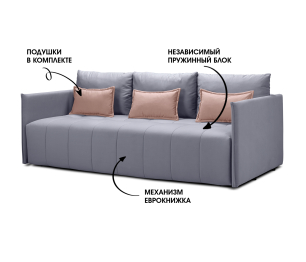 Диван кровать прямой  Чилетти, микровелюр