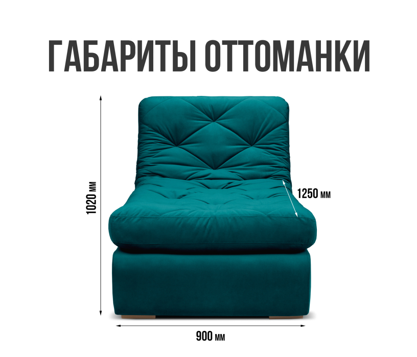 Диваны угловые в гостиную, Модульный угловой диван Борнео с оттоманкой со спальным местом, велюр