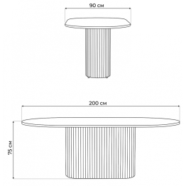 Стол Барон О 200 х 90 (золотые ноги)