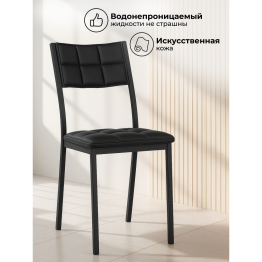 Стул Бекал