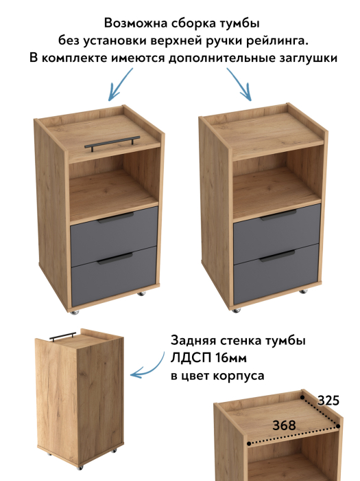 Тумбы, Тумба К-30 