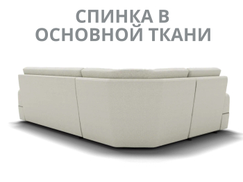 Модульный диван Майами-3,микровелюр,антивандальная и водостойкая ткань,венеция