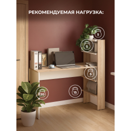 Компьютерный стол Арлет