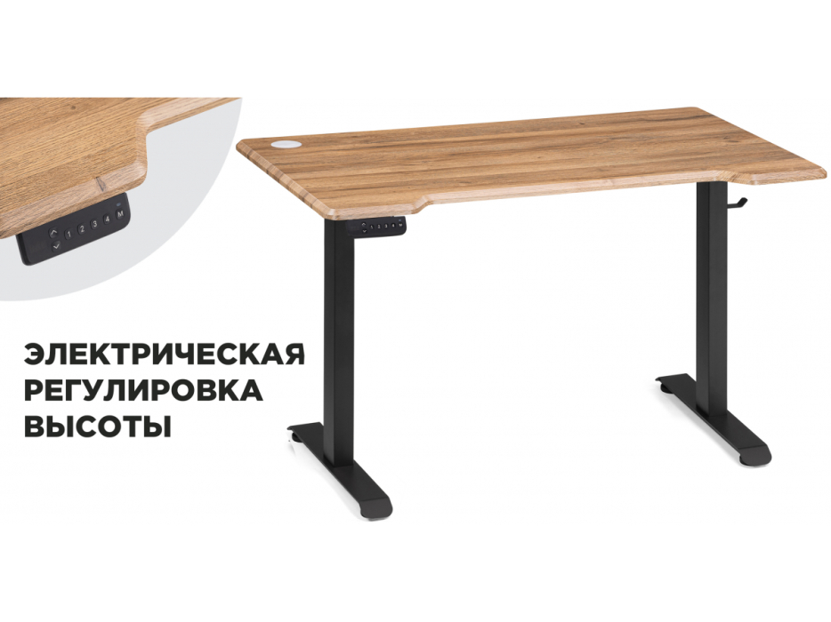 Прямые компьютерные столы, Компьютерный стол Маркос с механизмом подъема 140х80х75, черный