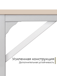 Письменный стол D025W.160