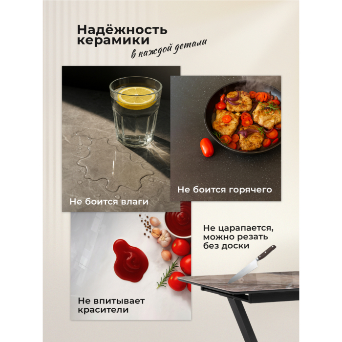 Обеденные столы, Керамический стол Вивиен 110 (чёрная нога)