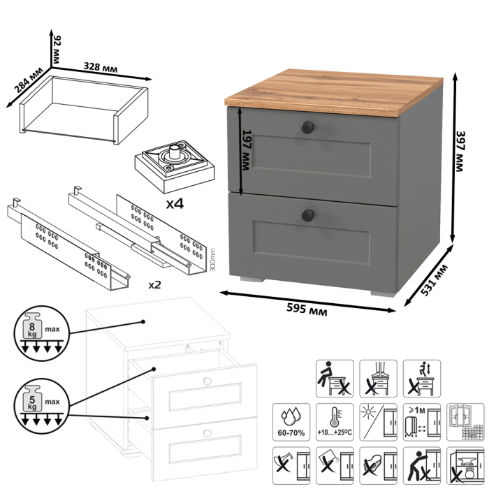 Спальные гарнитуры, Шкаф для одежды двухдверный Остин с кроватью с ортопедом и прикроватной тумбочкой