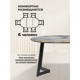 Стол  Алингсос 100(140)х100х76