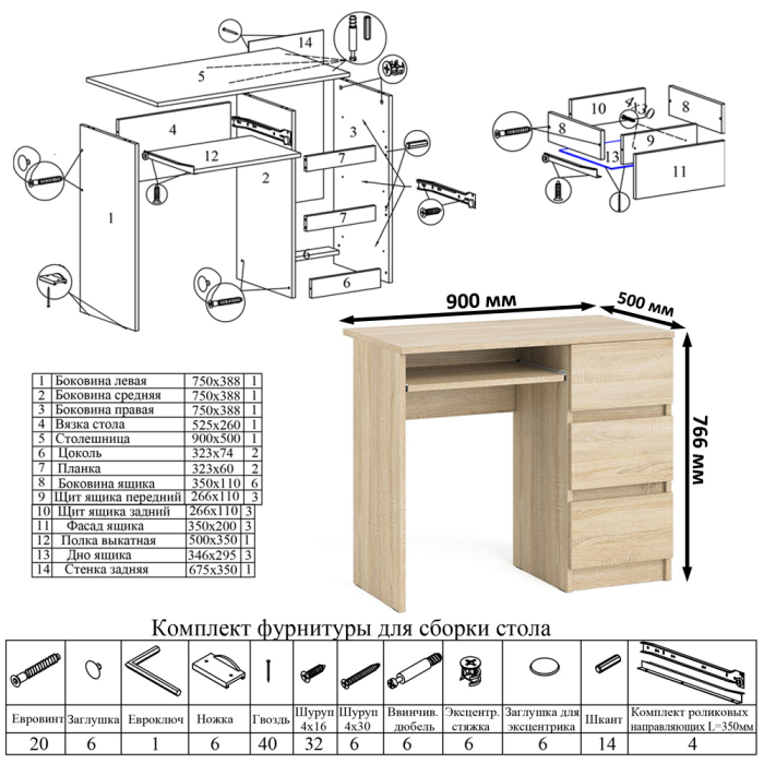 Прямые компьютерные столы, Рабочий стол Мори МС-6 правый с открытой полкой и стеллаж-комод МСТ600.3