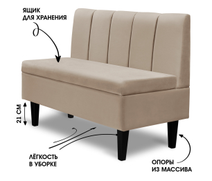 Диван прямой на ножках Лео 110, микровелюр