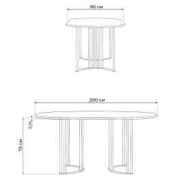 Стол Хьюго О 200 х 90 (белые ноги)