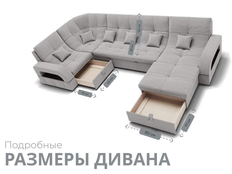 Диваны модульные угловые, Модульный диван Майами-4,микровелюр,антивандальная ткань,венеция