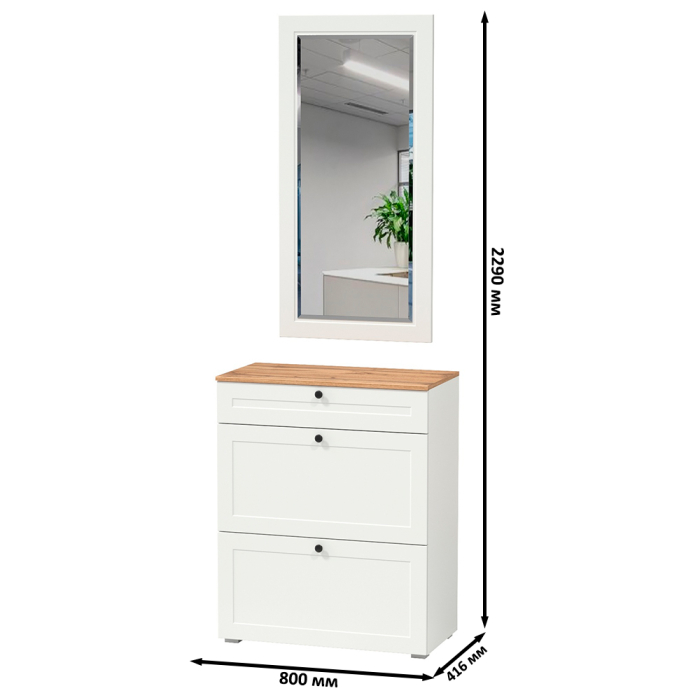 Прихожие, Обувница с зеркалом Остин