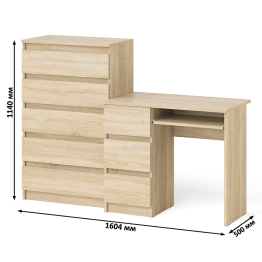 Комод высокий Мори МК700 5-ть ящиков и стол компьютерный Мори МС-6 левый