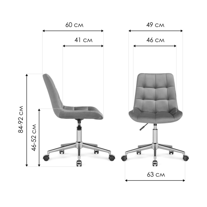 Для офиса и дома, Компьютерное кресло Честер
