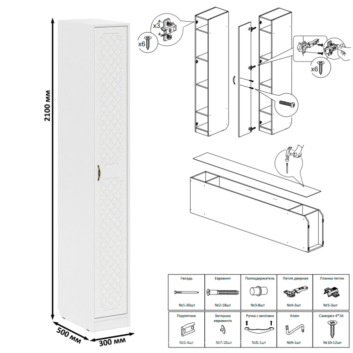 Прихожие, Мебель в прихожую П-6-500 № 47 фрезеровка ромб