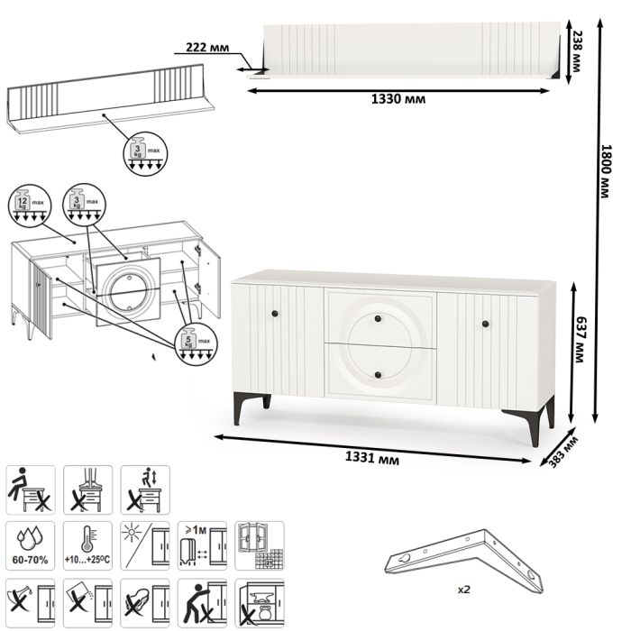 Стенки для гостиной, Тумба для ТВ с навесной полкой Валенсия № 50