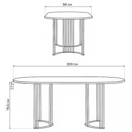 Стол Хьюго О 200 х 90 (золотые ноги)