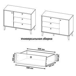 Спальня Афина Сп-19-1200 со спальным местом 1200