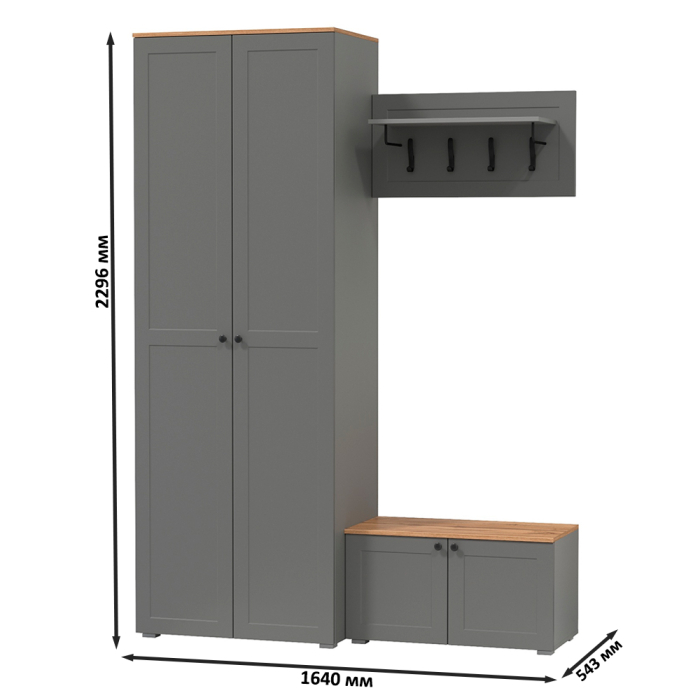 Прихожие, Шкаф Остин с тумбой и вешалкой для верхней одежды