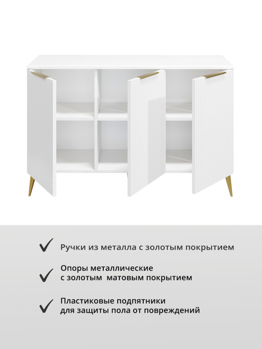 Комоды, Комод Афина АФ-03 