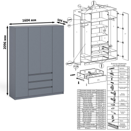 Большой 4-х дверный шкаф-комод Мори МШ1600.1 и стол с верхней навесной полкой