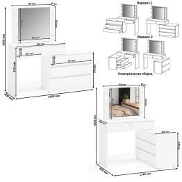 Туалетный столик для спальни с подсветкой 110 и Ксения кровать 1200 с ящиками и прикроватный блок