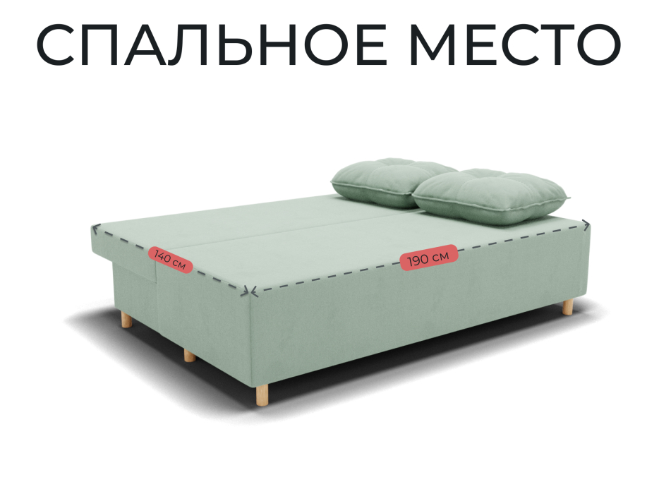 Диваны еврокнижки, Прямой диван Сияние,НПБ,еврокнижка,велюр