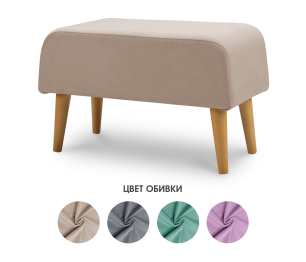 Пуф банкетка Бёрн