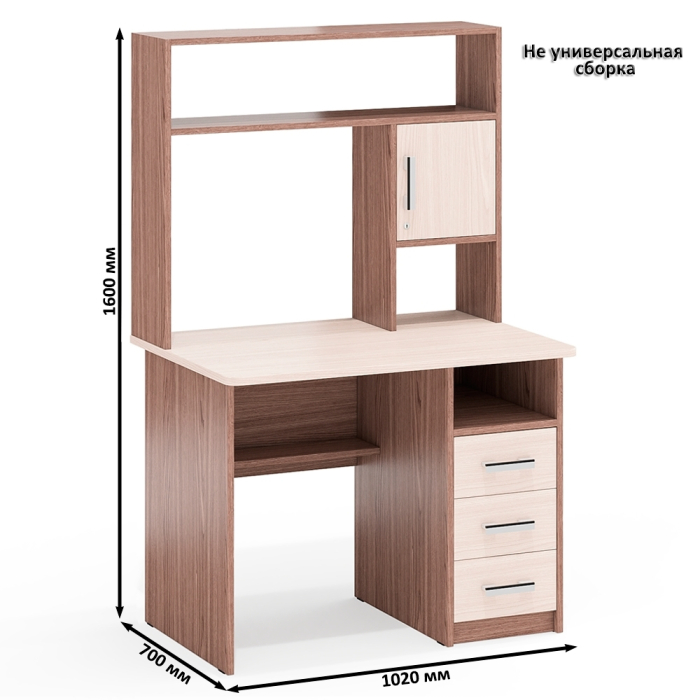 Прямые компьютерные столы, Стол компьютерный со шкафом СК-9