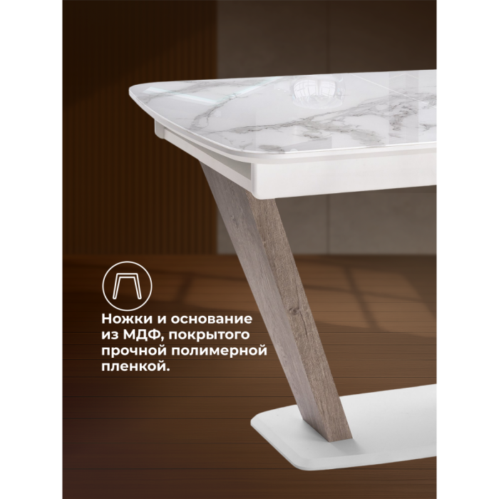 Обеденные столы, Стол Петир 120 дуб с пилением / белая шагрень