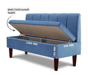 Диван прямой на ножках Лео 132, микровелюр