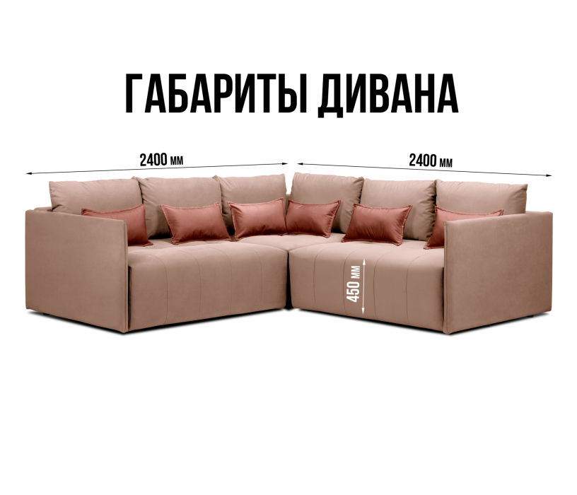 Диваны угловые в гостиную, Диван еврокнижка угловой Чилетти Лонг