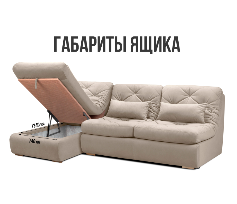 Диваны угловые в гостиную, Модульный угловой диван Борнео с оттоманкой со спальным местом, велюр