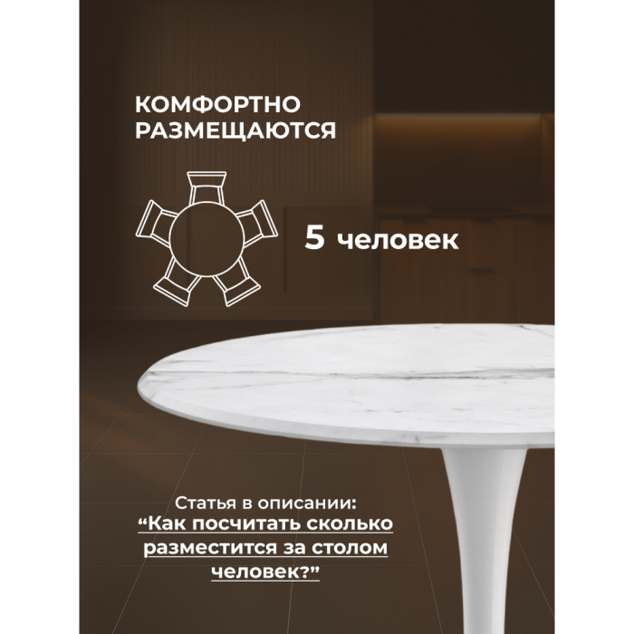 Обеденные столы, Стол деревянный Тулип 80х73