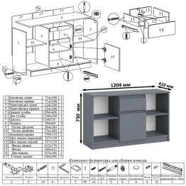 Стол письменный двухтумбовый Мори МС-2 с навесной открытой полкой и тумбой под ТВ
