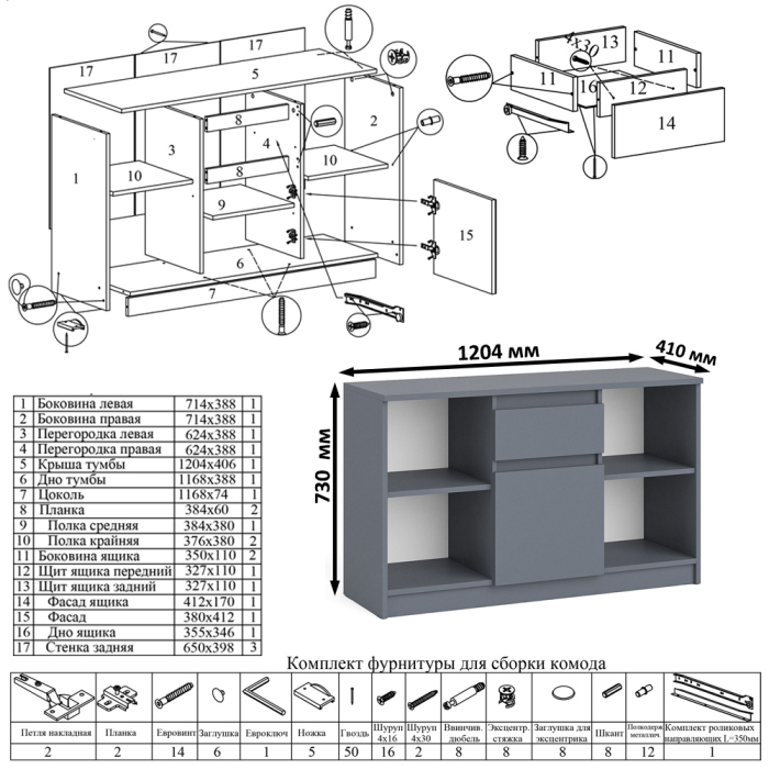 Домашние кабинеты, Стол письменный двухтумбовый Мори МС-2 с навесной открытой полкой и тумбой под ТВ
