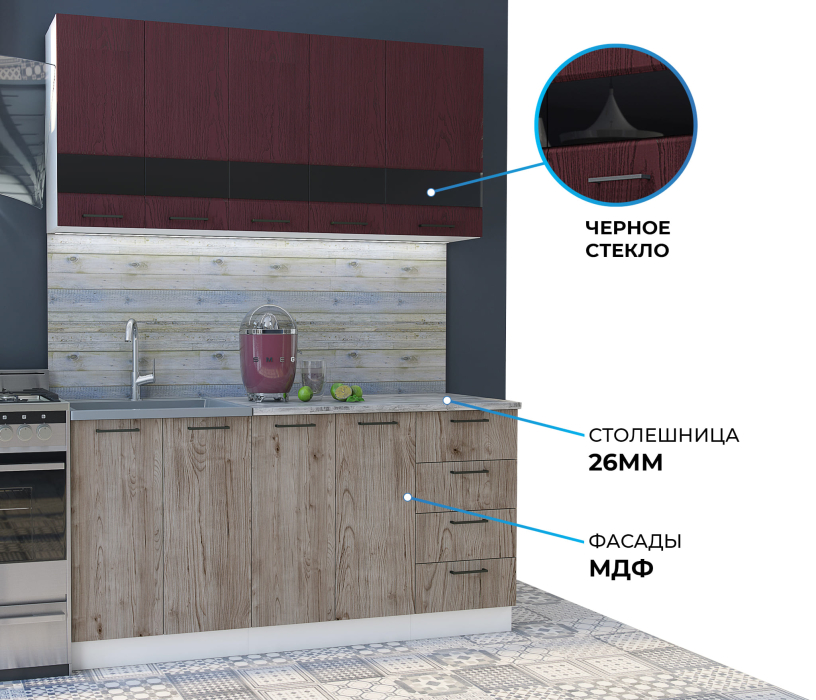 Кухонные гарнитуры, Кухня Астра 1,6 м Красное дерево патина/Дуб галиано МДФ