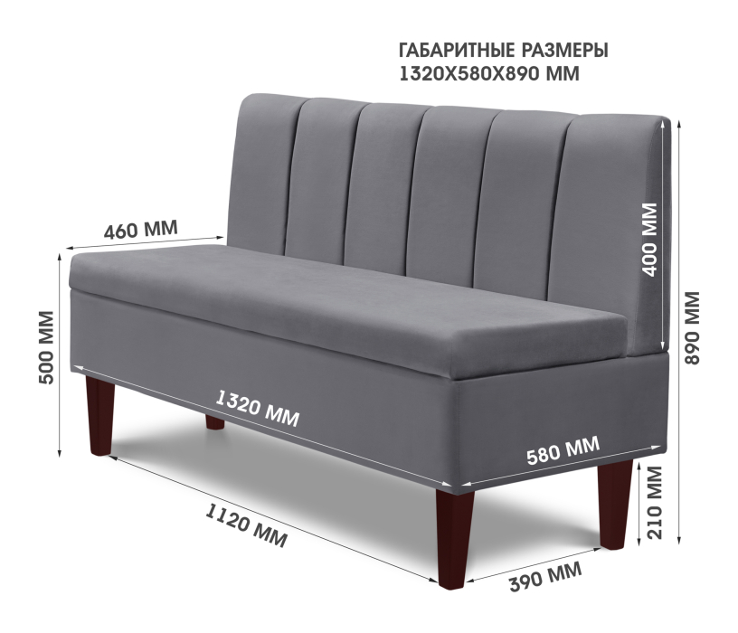 Диваны прямые, Диван прямой на ножках Лео 132, микровелюр