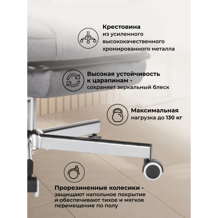 Для офиса и дома, Компьютерное кресло Damir