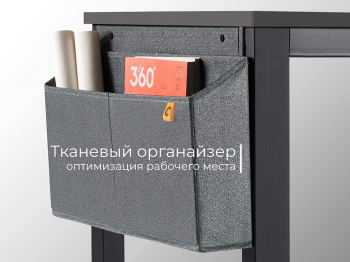 Письменный стол D004.160