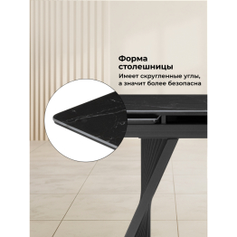 Керамический стол Вейв new 140(200)х80