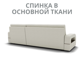 Модульный диван Майами-2,микровелюр,антивандальная и водостойкая ткань,венеция