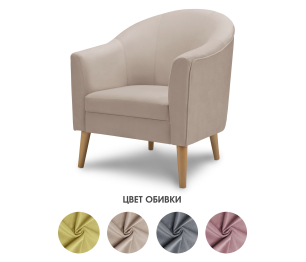 Кресло для отдыха Арти, микровелюр