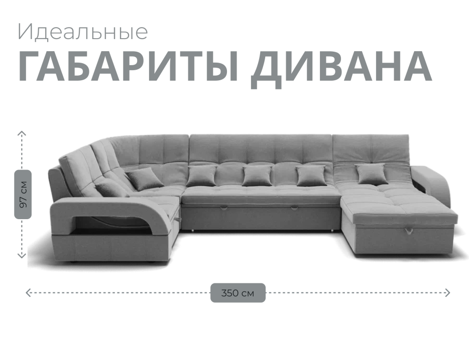 Диваны модульные угловые, Модульный диван Майами-4,микровелюр,антивандальная ткань,венеция