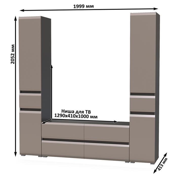 Стенки для гостиной, Стенка в гостиную Сидней № 17