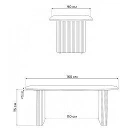 Деревянный стол Бавария 160*90 (белые ноги)