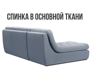 Модульный угловой диван Борнео с оттоманкой со спальным местом, велюр